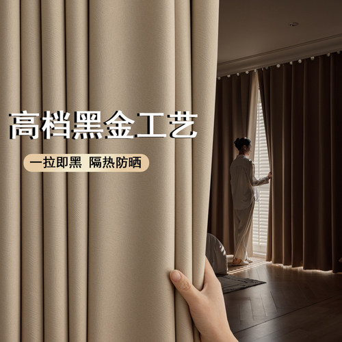全遮光窗帘繁花加厚加高款窗帘布