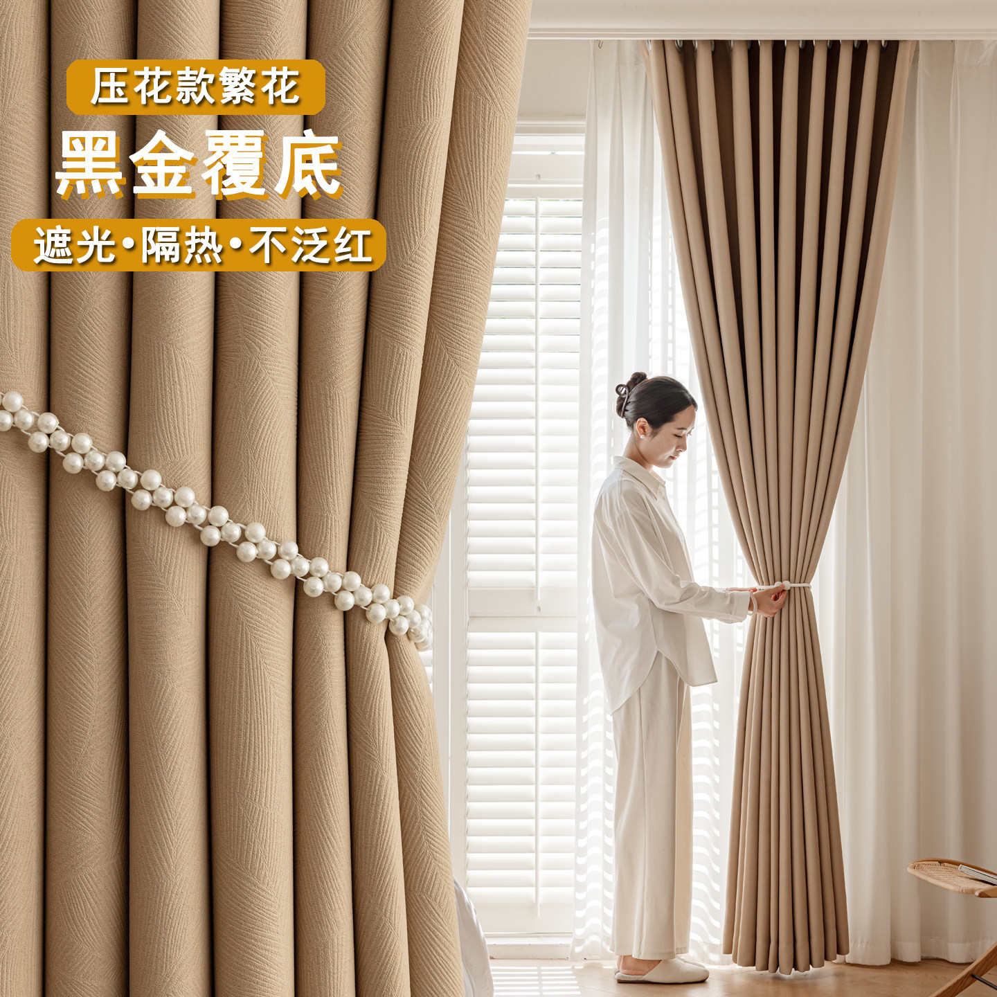 全遮光窗帘繁花加厚加高款窗帘布