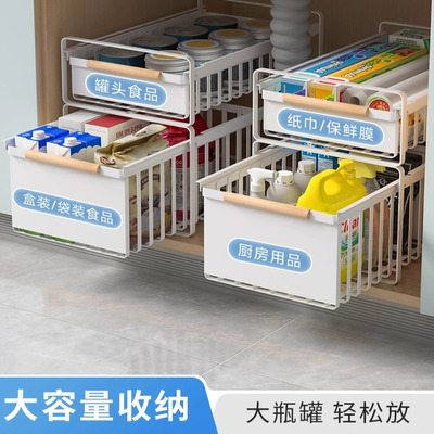 加厚碳钢抽拉式下水槽置物架