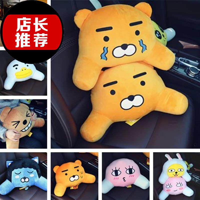 1件包邮送袋 卡通狮子桃子君卡考汽车04靠垫腰靠垫毛绒腰枕椅垫|ruв категории домашний ткань, подушка/подушка - от Buy2taobao.com для оказания профессиональной услуги покупки агента Taobao