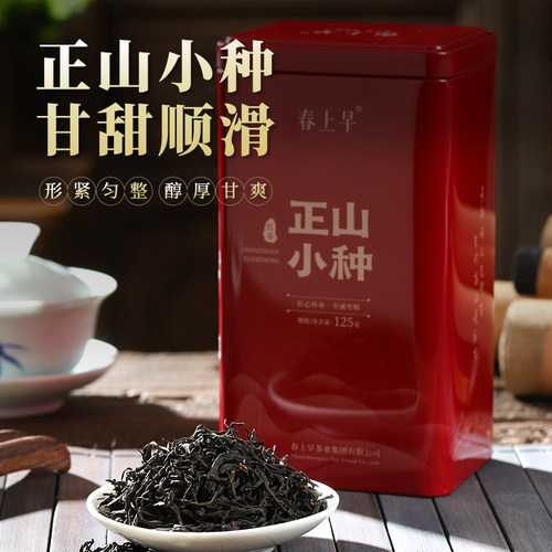 正山小种红茶正宗特级武夷山原产