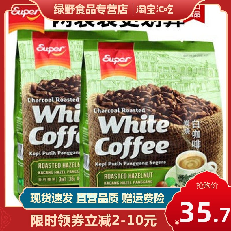 马来西亚进口超级SUPER香烤榛果味炭烧白咖啡三合一速溶咖啡540g|msdalam kategori kopi/oatmeal/Dibancuh ke dalam teh, kopi segera/biji kopi/serbuk, kopi segera - dari Buy2taobao.com untuk memberikan perkhidmatan ejen Taobao profesional membeli