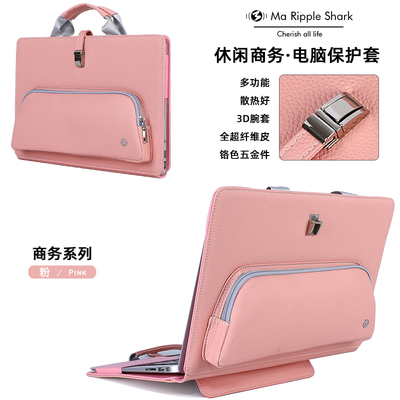 散热支架电脑保护套马锐鲨欧美款