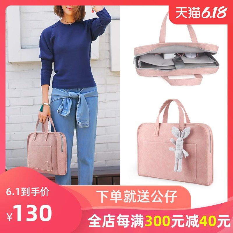 马锐鲨女士手提公文包A4时尚文件袋商务气质背包职业办公式电脑包