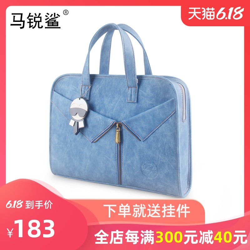 马锐鲨2020新款韩版女士手提商务职业公文包时尚斜挎笔记本电脑包