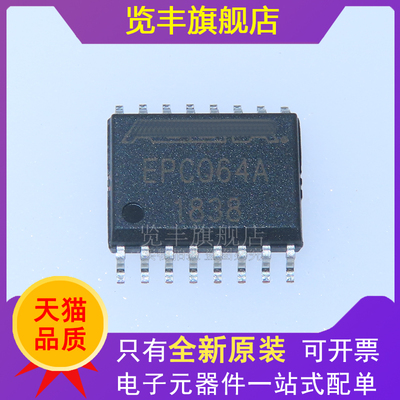 存储器芯片64Mb全新原装