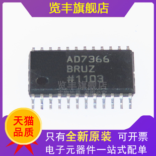 全新原裝 AD7366BRUZ TSSOP24 現(xiàn)貨 模數(shù)轉(zhuǎn)換器芯片現(xiàn)貨