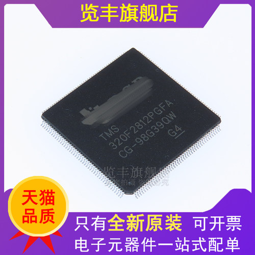 全新原装 可开票