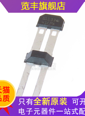 全新原装 TLE4921-5U 4941PLUSC 4942-1C 汽车齿轮传感器霍尔元件