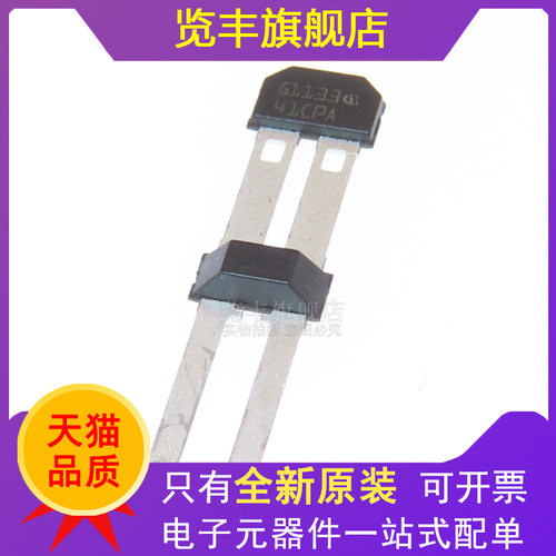 汽车齿轮传感器霍尔元件
