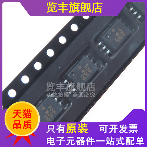 览丰P314VACPL-P314V