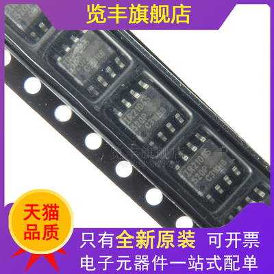 高侧和低侧栅极驱动器IC