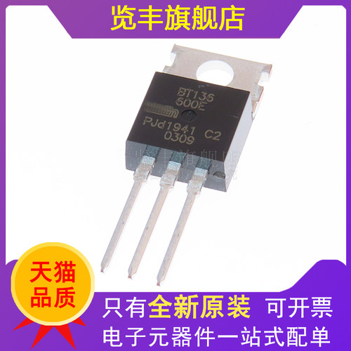 650R可控硅800R全新原装