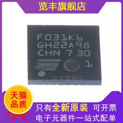 半导体MCU全新原装IC单片机stm32