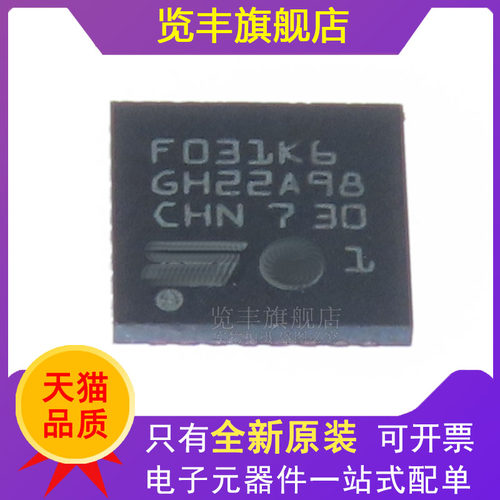 半导体MCU全新原装IC单片机stm32