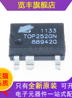全新原装 TOP252GN TOP252 电源开关管理芯片 TOP252G SOP-7