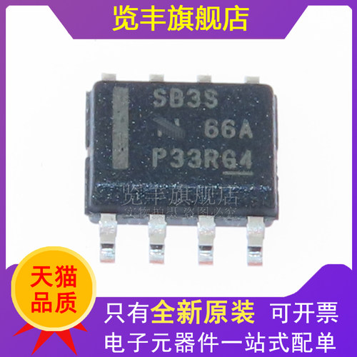 览丰开关稳压器芯片IC