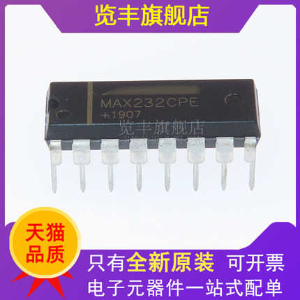 全新原装 MAX232CPE/EPE 直插 DIP-16 串口通信转换芯片 MAX232