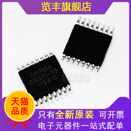 CS1231-TSCS1231-SOCS1231