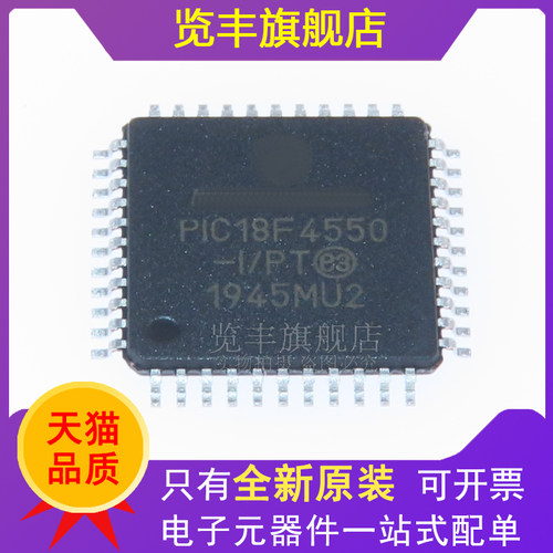 TQFP44微控制器单片机