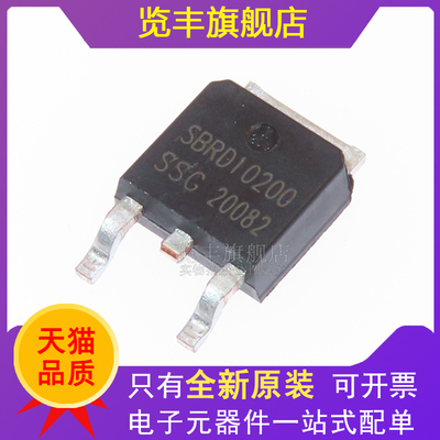 TO-25210A/200V整流二极管