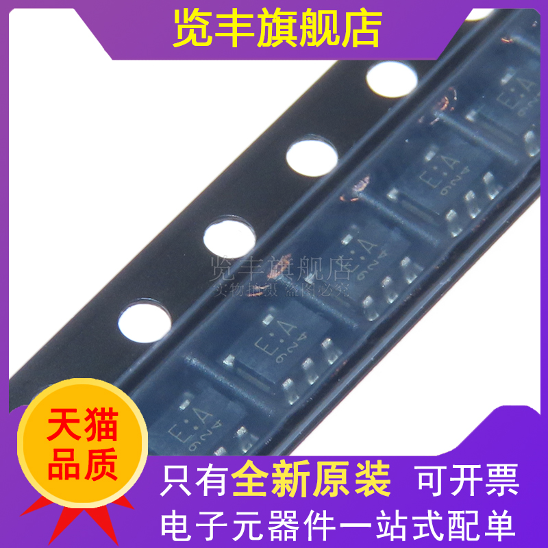 施密特反相器集成电路IC