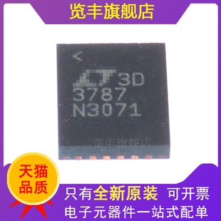 電源開關升壓控制器 原裝 拍前請先詢價 QFN LTC3787EUFD 3787