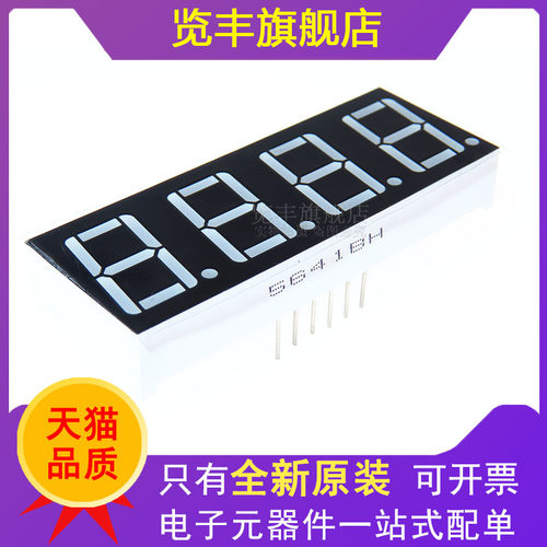 5641AS/AH共阴/共阳5461BS/BH