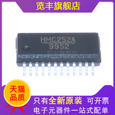 亚德诺RF射频器件QSOP-24