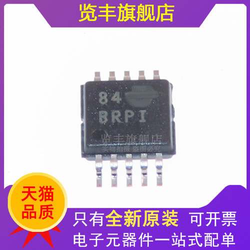 ADS1015IDGSR全新原装