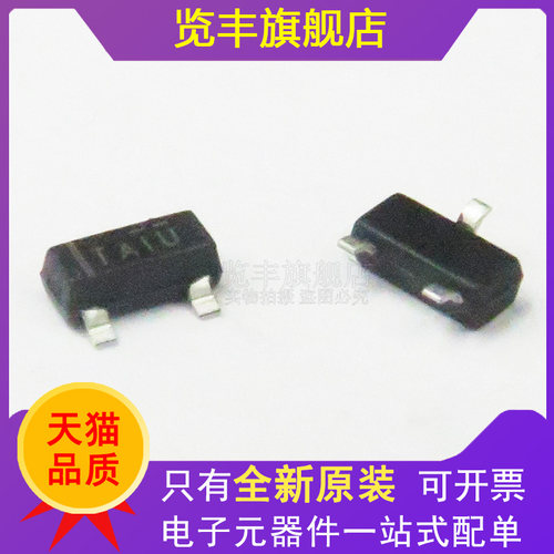 SOT23-3低压线性稳压器