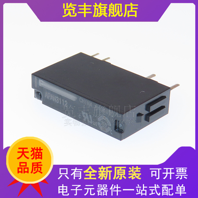 览丰全新原装现货直发