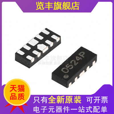 5024P贴片SLP2710P8