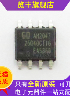 全新原装 GD25Q40CTIG 25Q40CT 贴片SOP8 窄体 储存器芯片