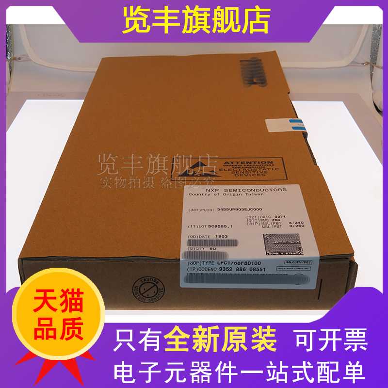 贴片光耦EL817S1全新原装