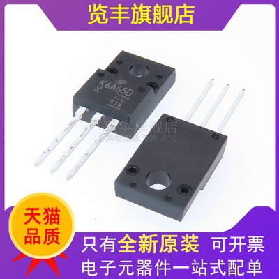 6A650VTO-220F拍前先询