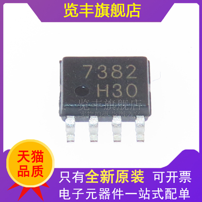 览丰液晶电源管理芯片IC