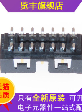 览丰 87832-1420 0878321420 2.0MM 14P MOLEX原装连接器