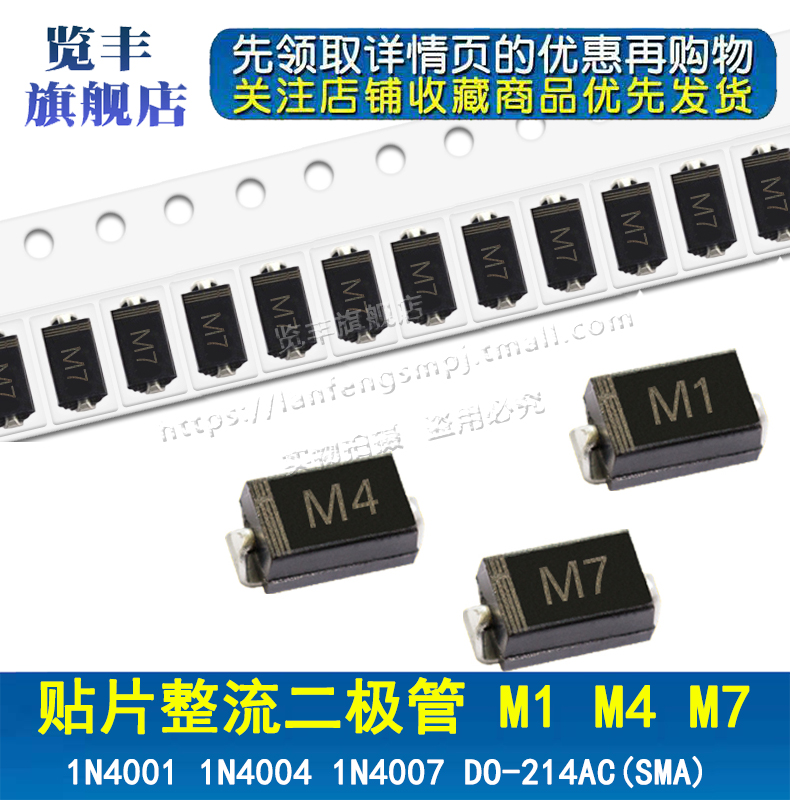 专业二/三极管 MOS管 封装齐全 正规渠道