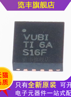 全新原装 TLV62130RGTR 丝印VUBI QFN-16 稳压器芯片 TLV62130