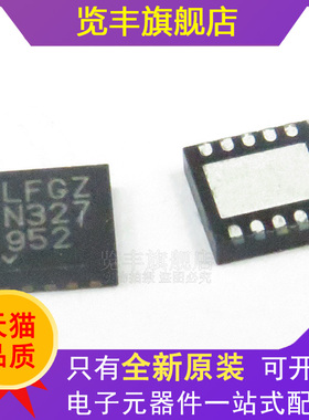 全新原装LTC5582IDD#TRPBF 丝印LFGZ 封装DFN-10封装 射频检测器
