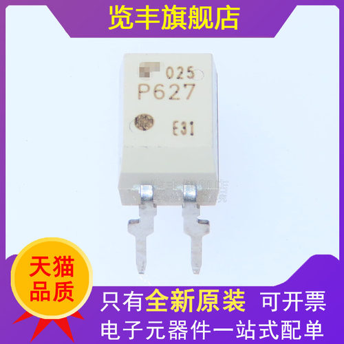 晶体管输出直插DIP4P627