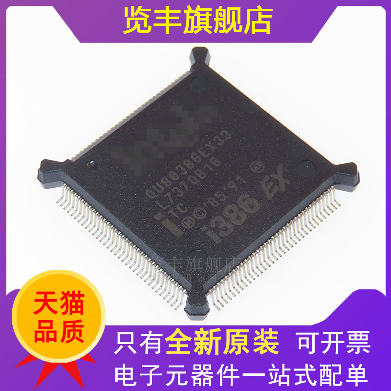 览丰旗舰店全新原装可开票