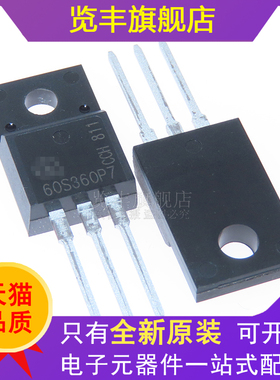 IPA60R360P7S 60S360P7 9A 600V TO220F塑封直插场效应三极管全新