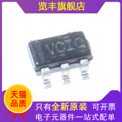 TLV73333PDBVT低压差稳压器