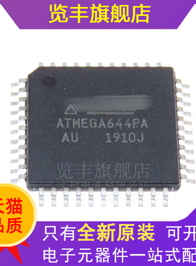 ATMEGA644PA-AU 微控制器AVR 8位/32位 贴片TQFP-44 全新原装