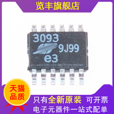 低压差稳压器全新原装
