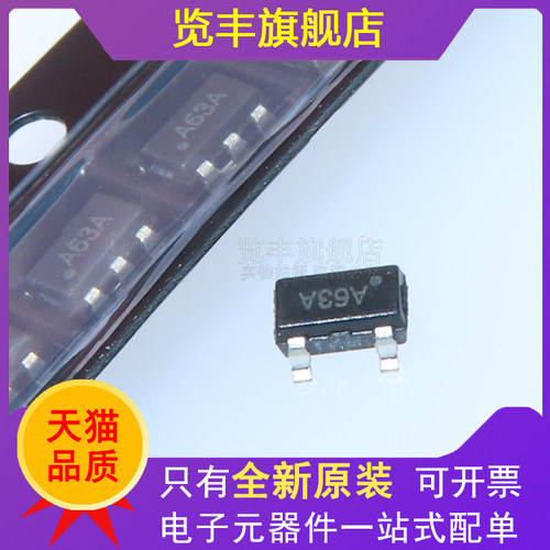 SOT-23-5运算放大器IC芯片