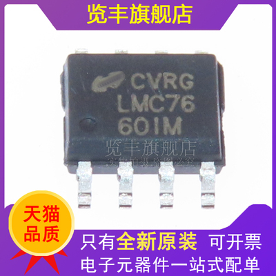 览丰开关稳压器全新原装