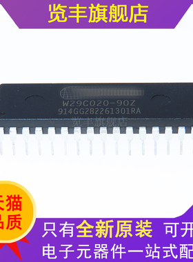 W29C020C-90B W29C020C-90Z W29C020B DIP32直插 存储器 全新现货